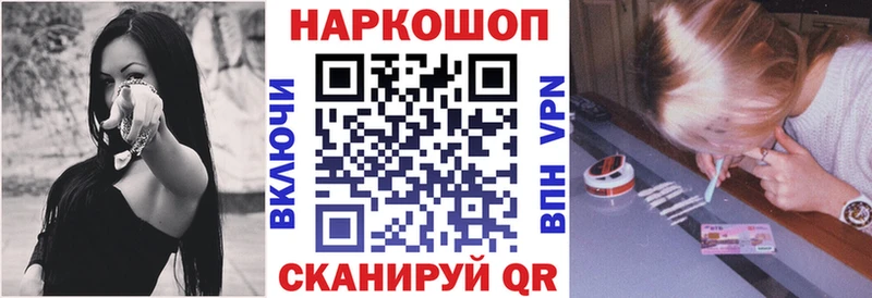 Купить Галлюциногенные грибы Меф ГЕРОИН Бошки Шишки COCAIN Гашиш Шали