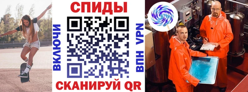 АМФ 97%  Купить где  Шали 