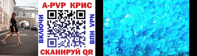 A PVP Соль  Купить закладки  Шали 