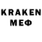 Меф мяу мяу VHQ rol kryy