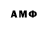 ГЕРОИН афганец Thay Q