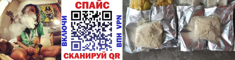 БУТИРАТ жидкий экстази  Купить закладки  Шали 