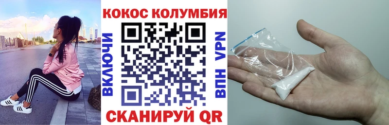 Купить где Шали КОКАИН Боливия