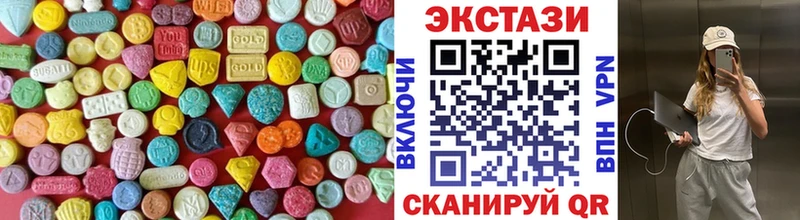 Экстази диски  Купить  Шали 