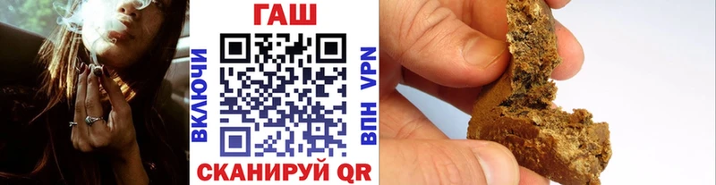 Купить  Шали  ГАШ убойный 