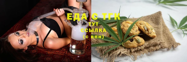 стафф Нягань