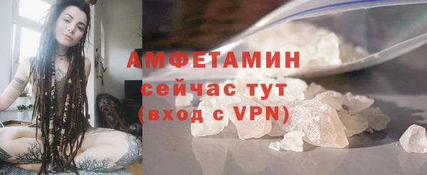 мдма Нязепетровск