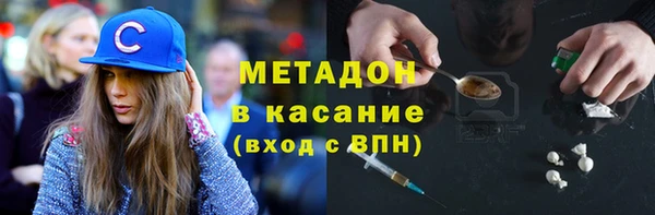 мдма Нязепетровск