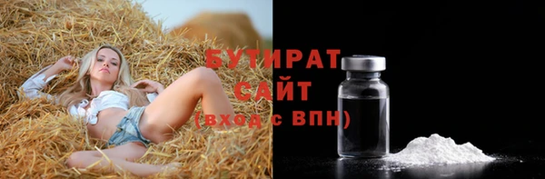 мдма Нязепетровск