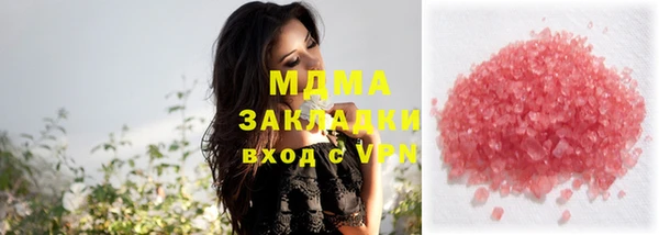 мдма Нязепетровск