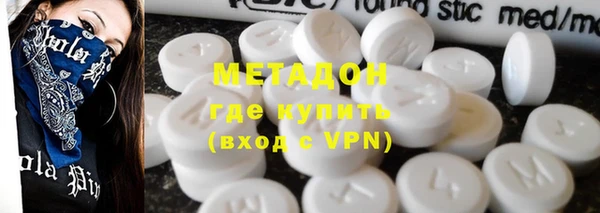 стафф Нягань