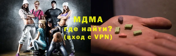 мдма Нязепетровск