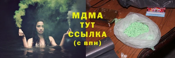 мдма Нязепетровск