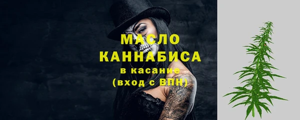 стафф Нягань