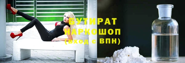 стафф Нягань