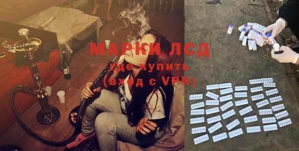стафф Нягань
