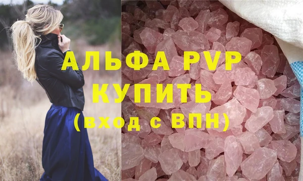 стафф Нягань