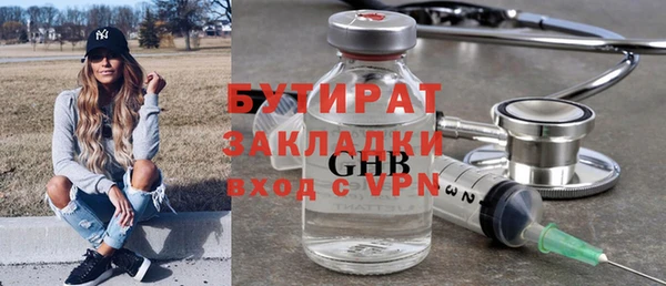 стафф Нягань