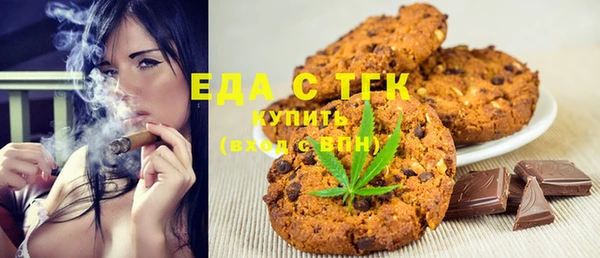 стафф Нягань