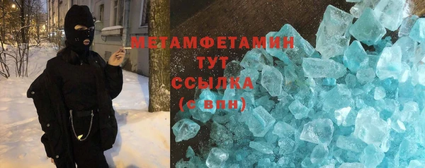 стафф Нягань