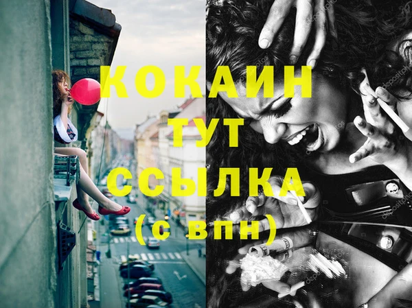 мдма Нязепетровск