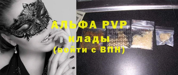 мдма Нязепетровск