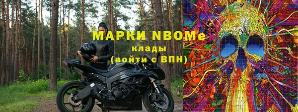 стафф Нягань