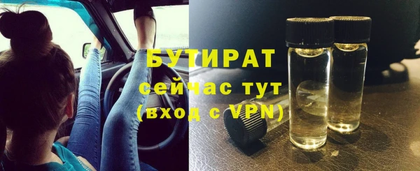 стафф Нягань