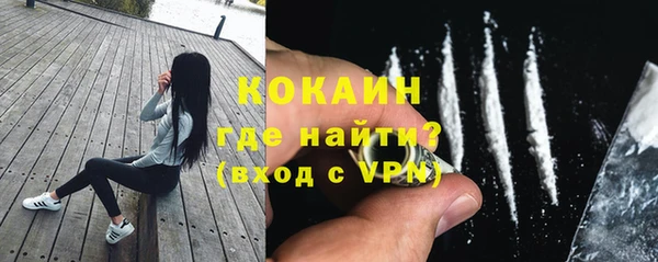 мдма Нязепетровск