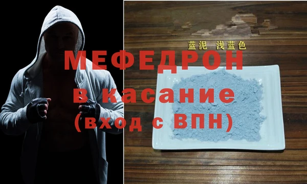 мдма Нязепетровск