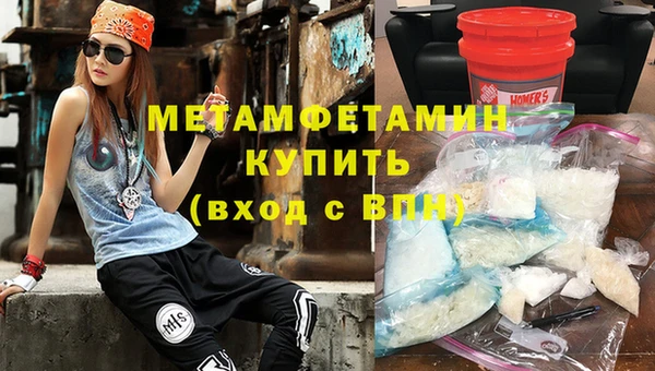 стафф Нягань