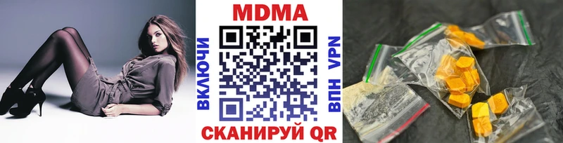 МДМА кристаллы  Купить где  Шали 
