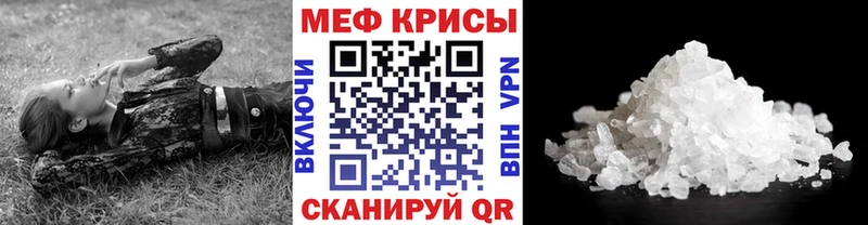Купить где Шали Мефедрон 4 MMC