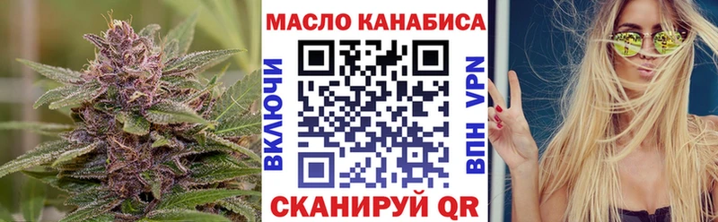 ТГК вейп с тгк Купить закладки Шали